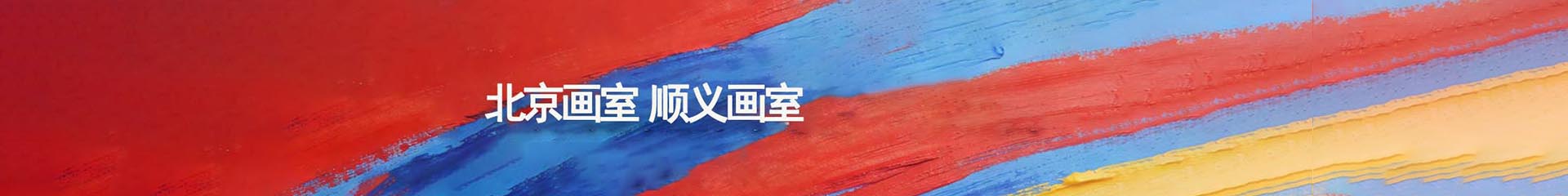 联系我们
