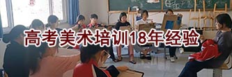 画室动态